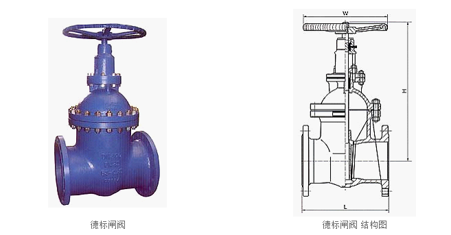 德標(biāo)閘閥的作用圖